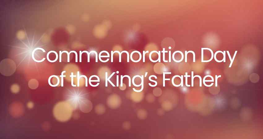 Commemoration Day of the King's Father