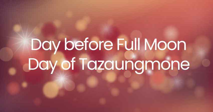 Day before Full Moon Day of Tazaungmone