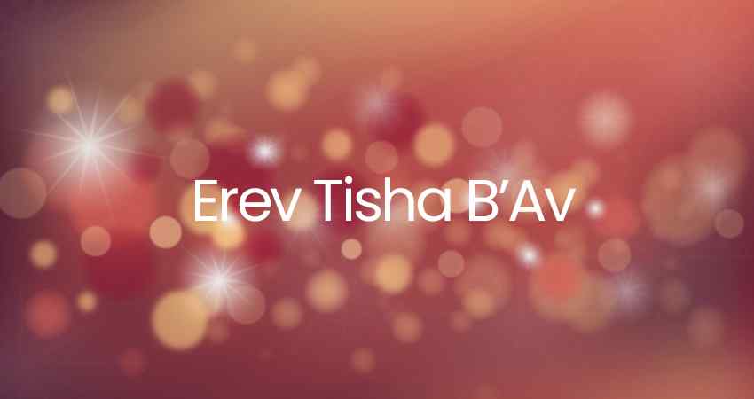 Erev Tisha B'Av